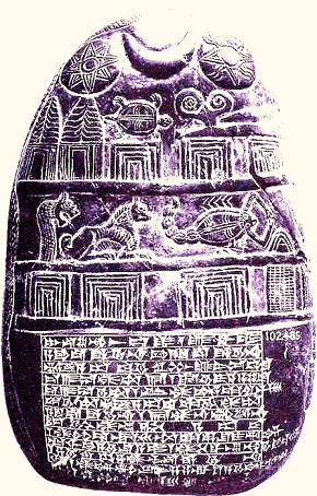Babylonian boundry stone